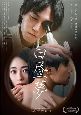 欧美午夜黑色电影 迷雾之城